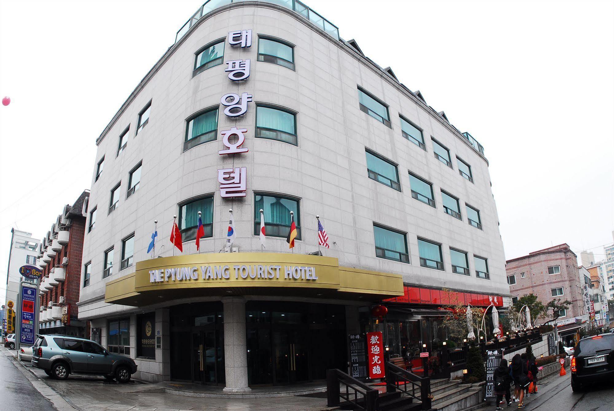 Tae Pyeong Yang Hotel Ansan Exterior foto